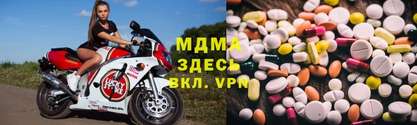 мефедрон VHQ Армянск