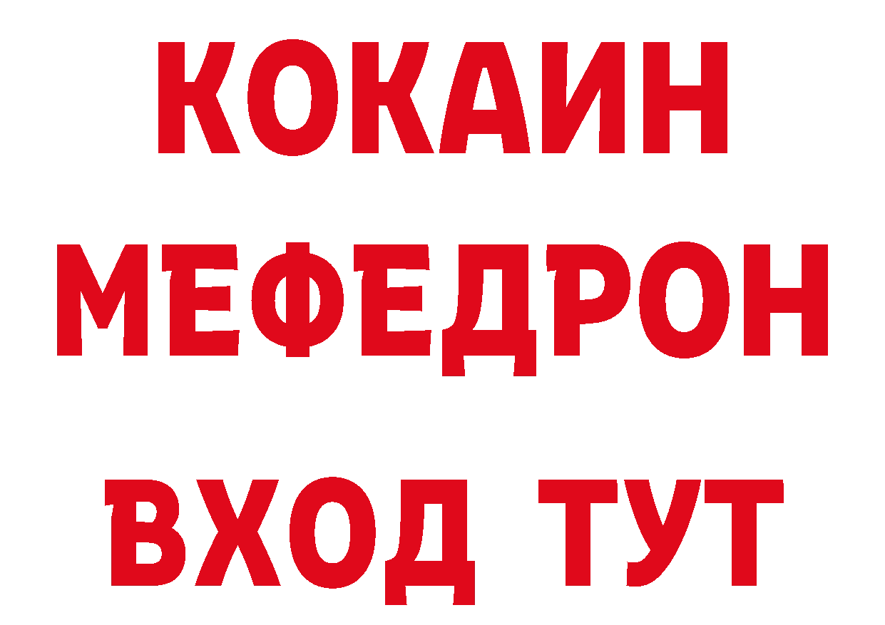 ТГК гашишное масло ТОР площадка гидра Будённовск