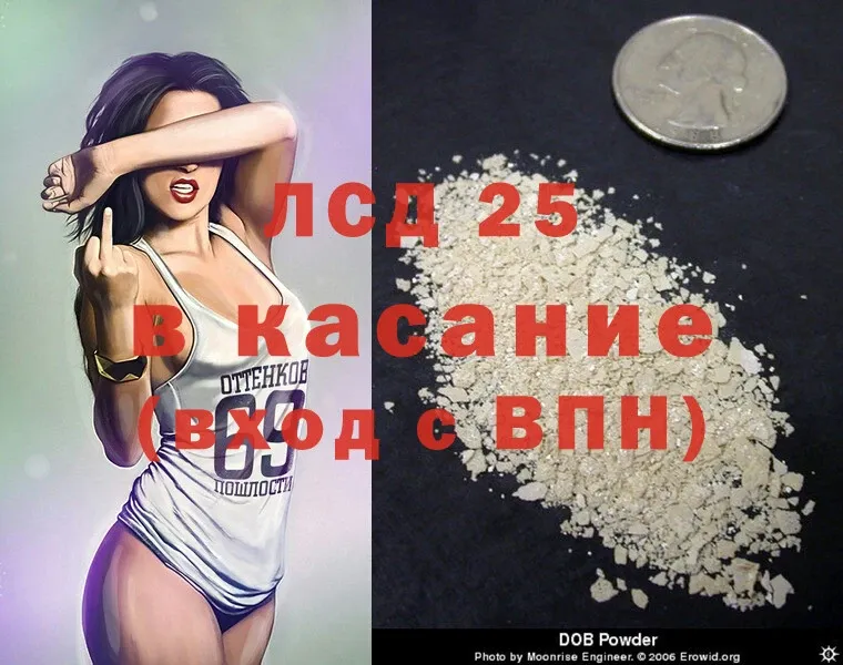 hydra вход  Будённовск  Лсд 25 экстази ecstasy  закладка 