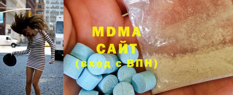 MDMA VHQ  купить наркоту  hydra зеркало  Будённовск 